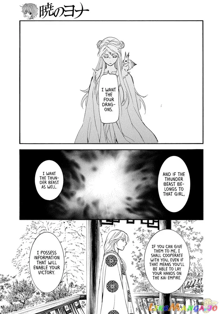 Yona of the Dawn Chapter 203 image 27_optimized